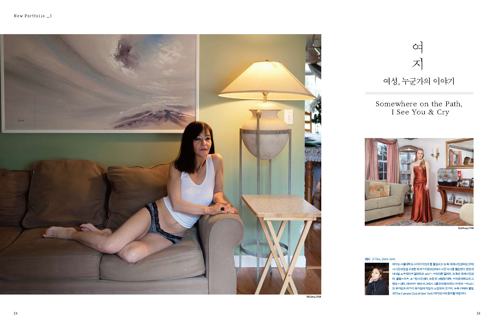 Photo Dot magazine, April 2014, New Portfolio: Ji Yeo