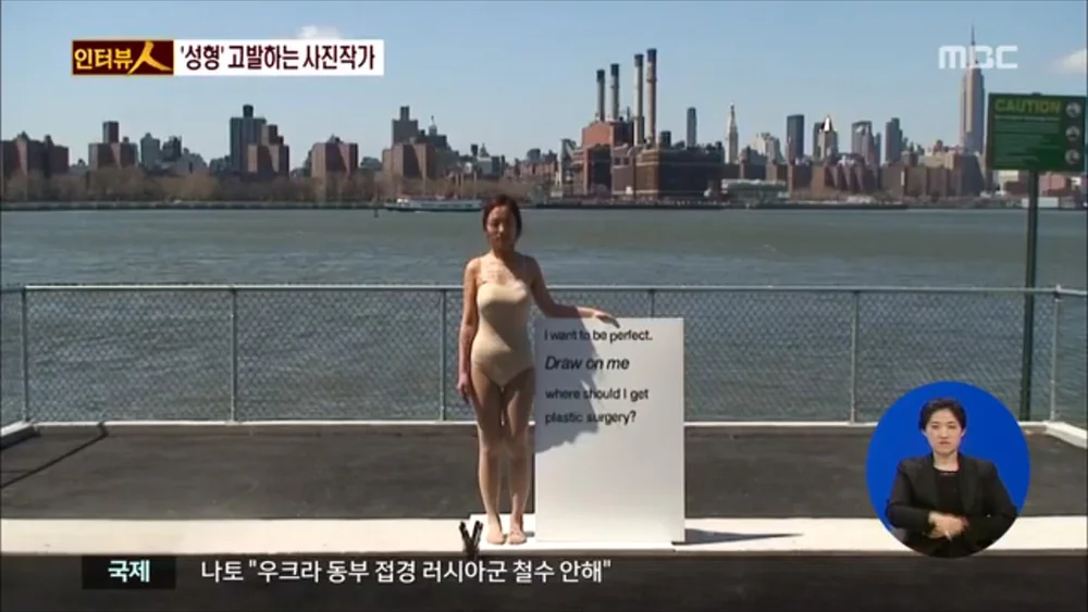 Press feature on artist Ji Yeo