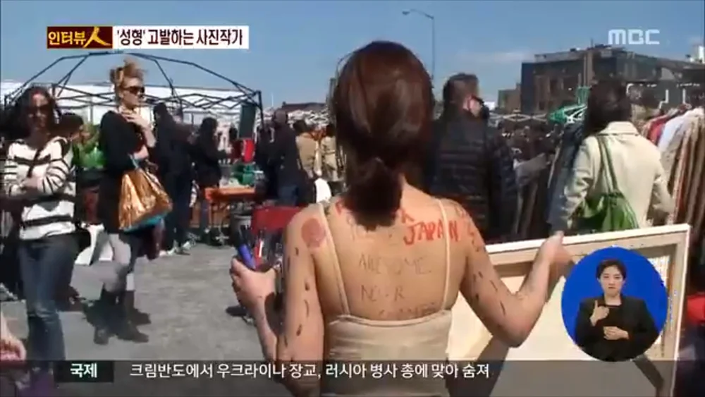 Press feature on artist Ji Yeo